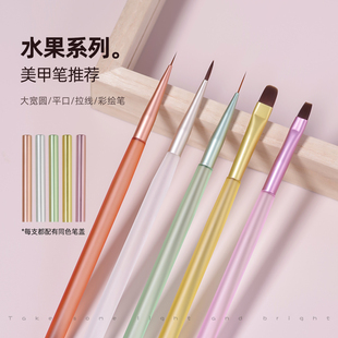 带盖美甲笔刷大宽圆平口建构铺胶彩绘拉线万能光疗晕染笔美甲工具