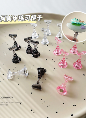 ins风透黑色棋子甲片工具