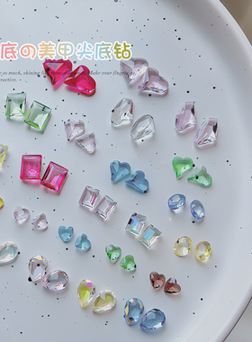 透色尖底钻透底粉色爱心月光超闪异形歪心椭圆长方美甲饰品