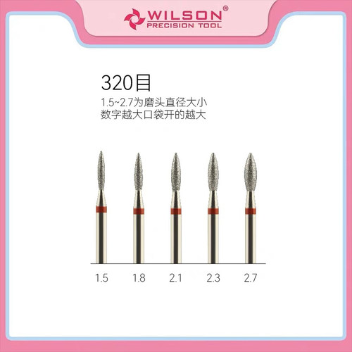 惠而顺火炬状F齿电镀前置处理