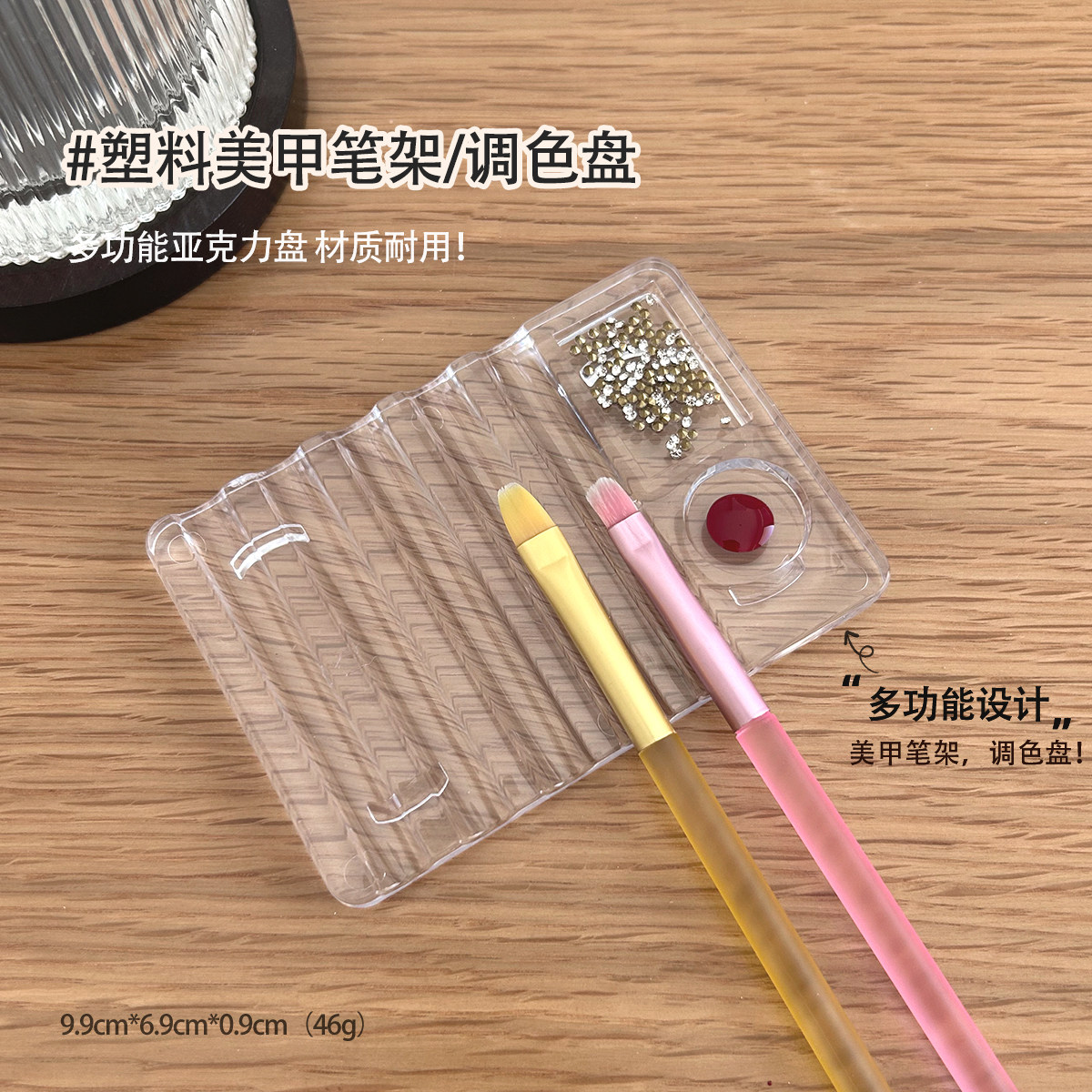 美甲笔架多功能调色盘水晶透明笔架雕花笔底座放置收纳架美甲工具
