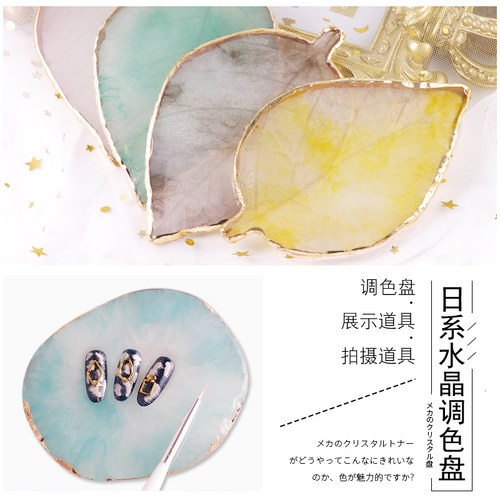 圆边贝壳片展示版大理石纹调色盘