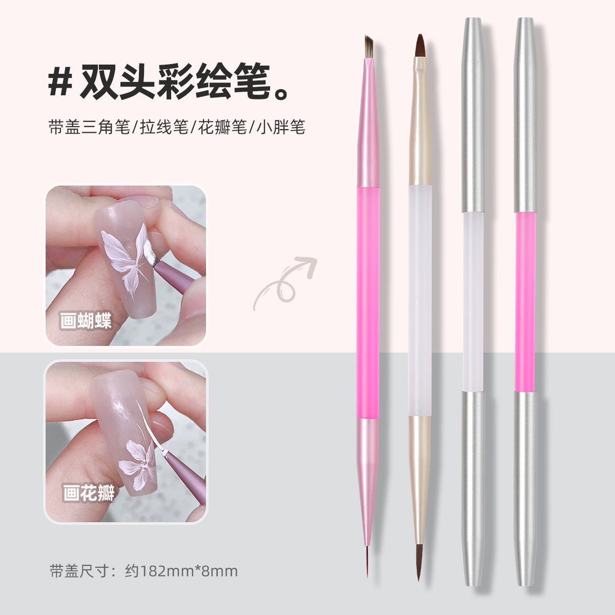 美甲笔双头彩绘三角笔拉线笔万能笔花瓣笔画蝴蝶带盖透杆美甲工具,彩妆/香水/美妆工具,美甲工具,淘宝优惠券,粉丝福利购,淘宝优惠卷