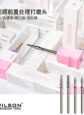 惠而顺火炬头电镀金刚石前置处理