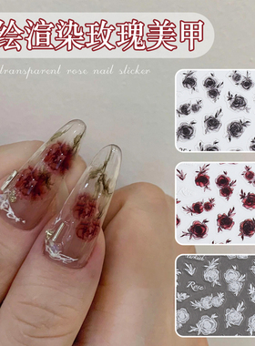美甲贴纸哥特风手绘玫瑰花浮雕立体黑白色半透血红玫瑰花朵指甲贴