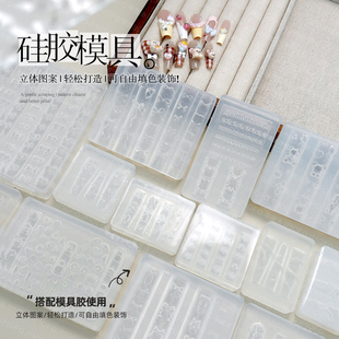 美甲硅胶模具蝴蝶结小熊蛇爱心法式花朵玫瑰百合立体磨具美甲工具