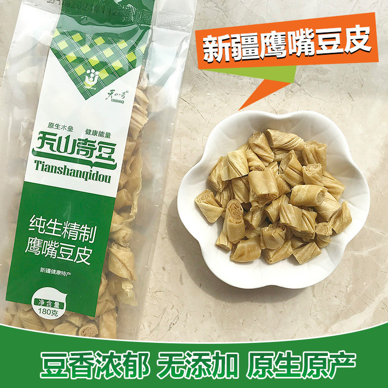 天山奇豆鹰嘴豆豆皮新疆木垒特产干货腐竹豆腐皮凉拌菜火锅180克