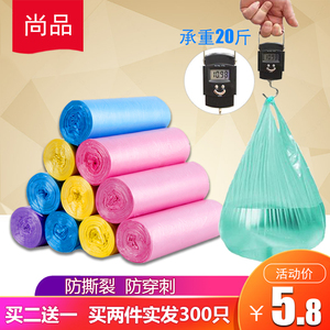 厨房垃圾袋家用手提加厚抽绳背心式宿舍学生清洁收纳一次性大中号