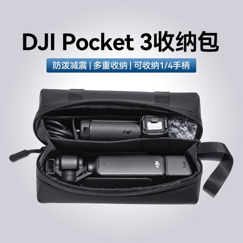 ulanzi优篮子pocket34收纳包