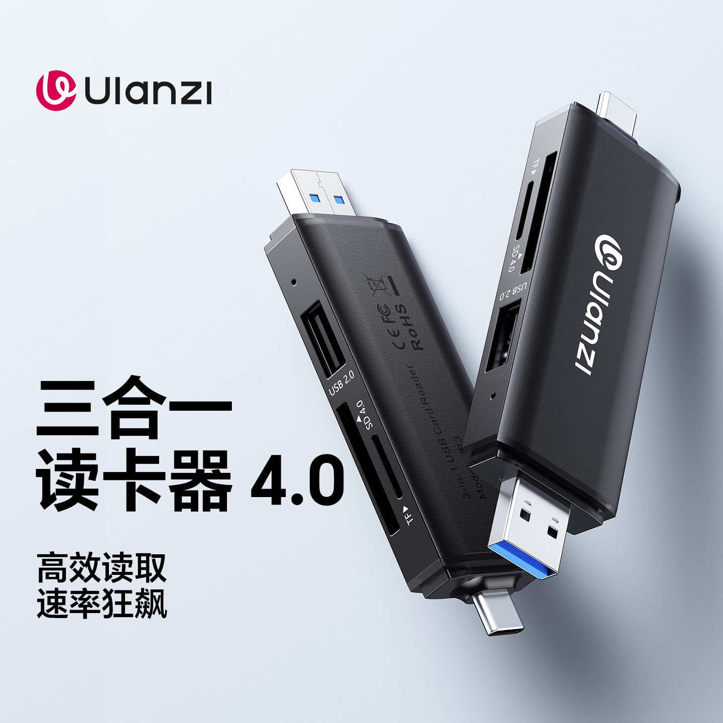 Ulanzi优篮子CR3三合一读卡器4.0多接口高速读取SD卡/TF卡闪传设备USB内存卡type-c兼容平板手机电脑即插即用