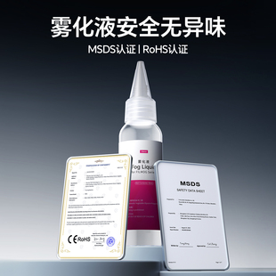 Ulanzi优篮子烟雾机烟油手持造雾机烟雾制造器雾化液摄影拍摄短视频直播舞台酒吧干冰烟油雾化液