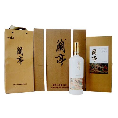 会稽山国潮兰亭二十年陈酿