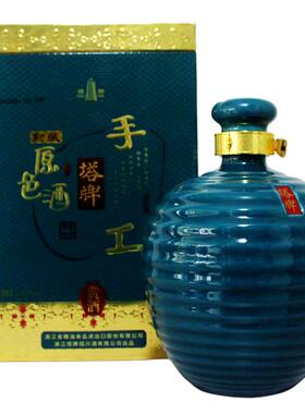 封藏原色酒14度半干型黄酒