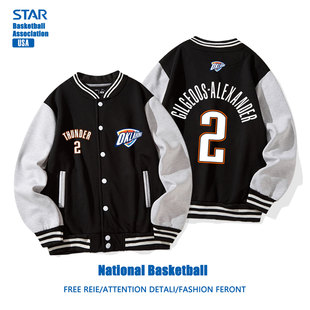 美式痞帅加绒棒球服外套男款宽松雷霆亚历山大长袖上衣篮球服夹克