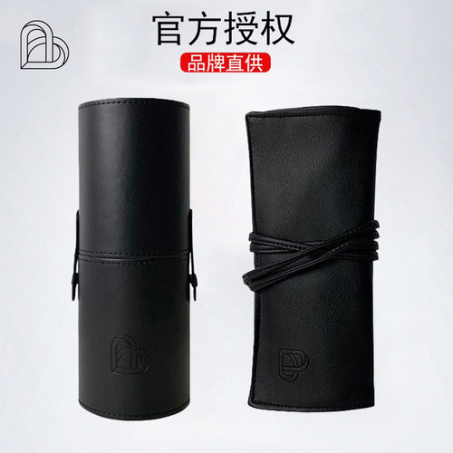 BLJ化妆包化妆刷收纳筒刷子