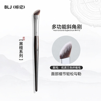 BLJ标记黑檀多功能斜角刷修容勾勒鼻影细节提亮化妆刷便携刷HT12