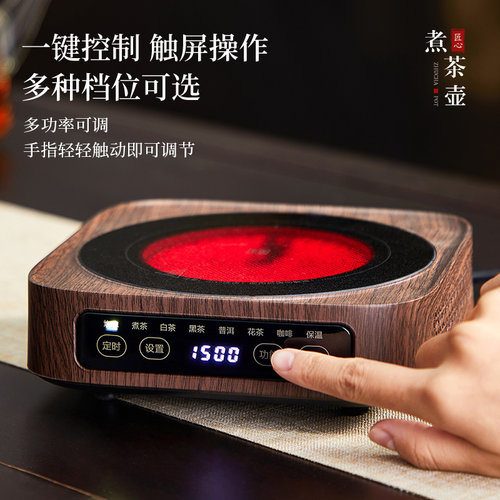 电陶炉煮茶器新款大功率煮茶炉多功能家用烧水泡茶电热炉小型方炉