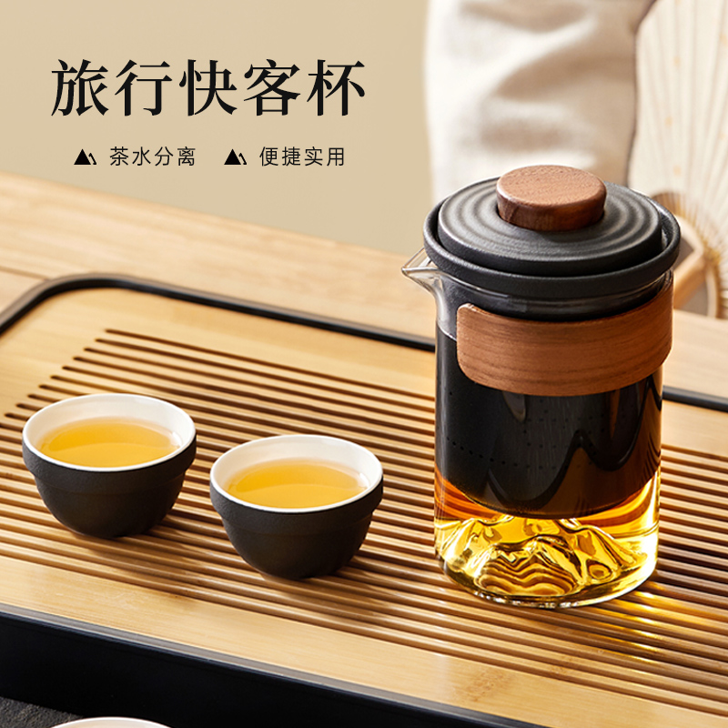 忆壶茶旅行茶具套装便携式户外泡茶壶茶杯小茶套陶瓷玻璃快客杯