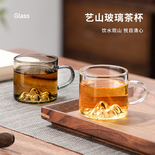 忆壶茶耐热山底小玻璃杯