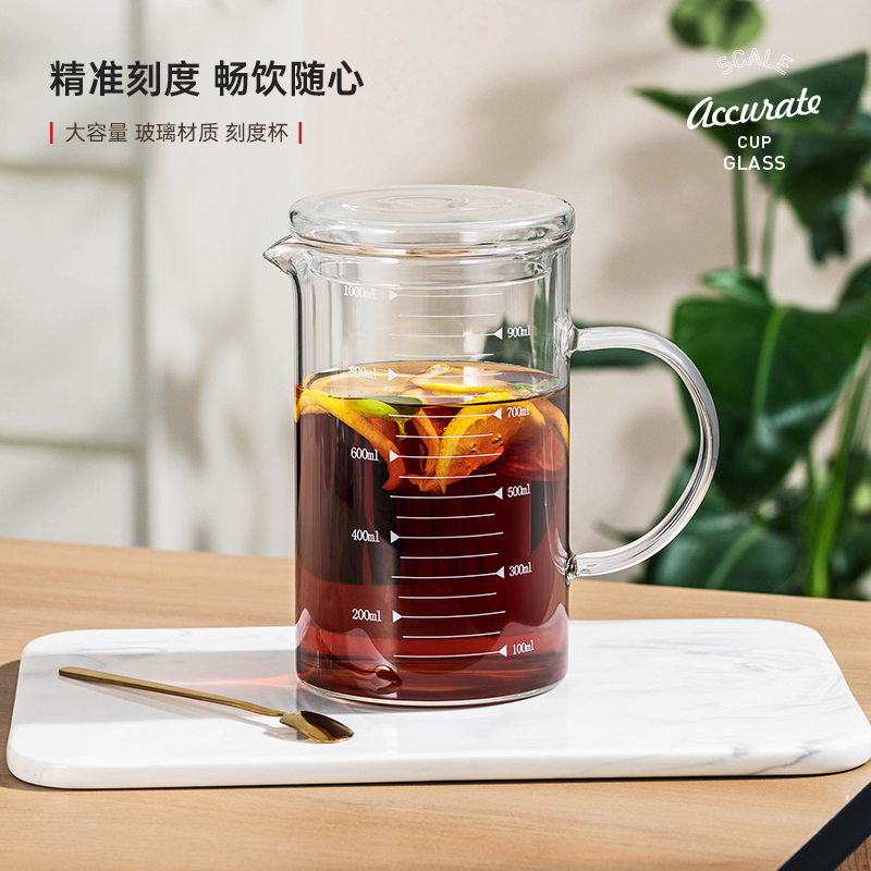玻璃壶带刻度1000ml家用凉白开