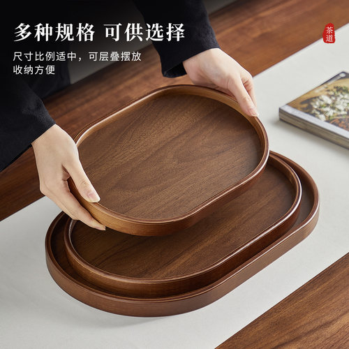 【加高边框】家用客厅托盘收纳盘