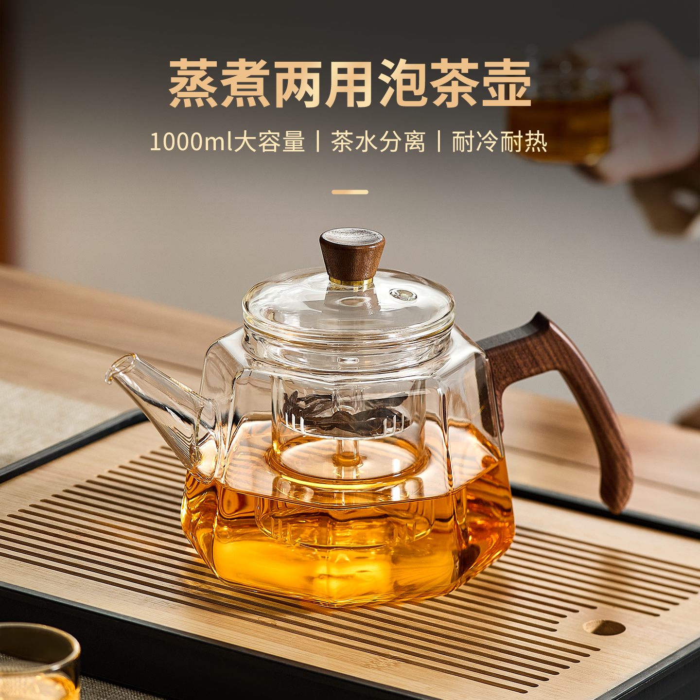 【耐热加厚】大容量烧水泡煮茶壶