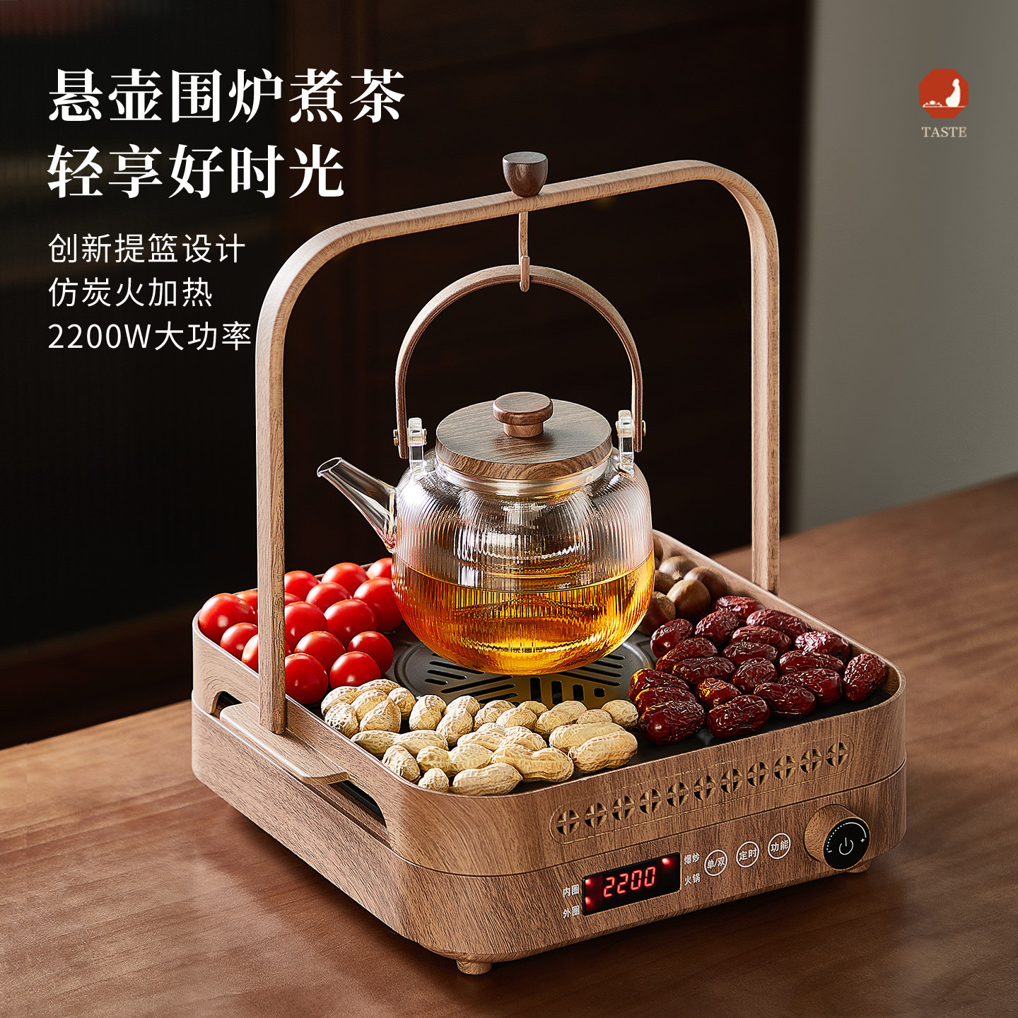 【多功能一体】室内围炉煮茶套装