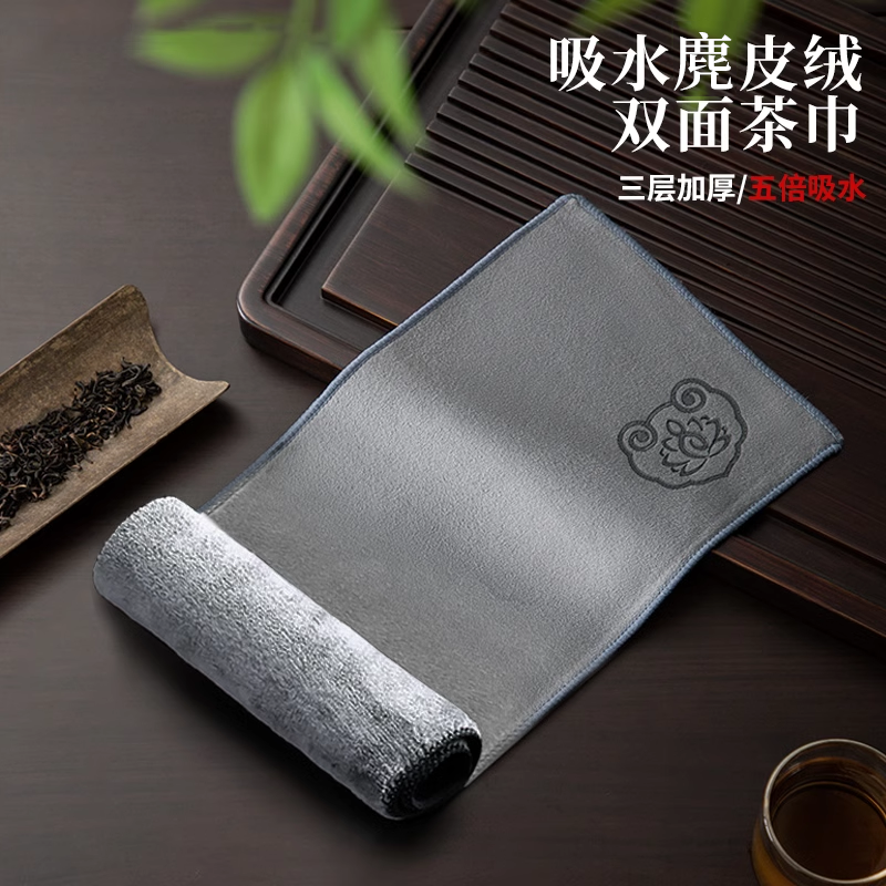 忆壶茶茶巾专用茶布吸水加厚茶具毛巾长条布日式高档茶台配件抹布,餐饮具,茶巾,淘宝优惠券,粉丝福利购,淘宝优惠卷