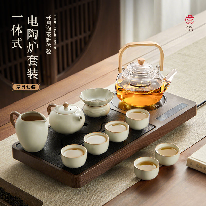 【煮茶一体茶盘】家用茶具套装