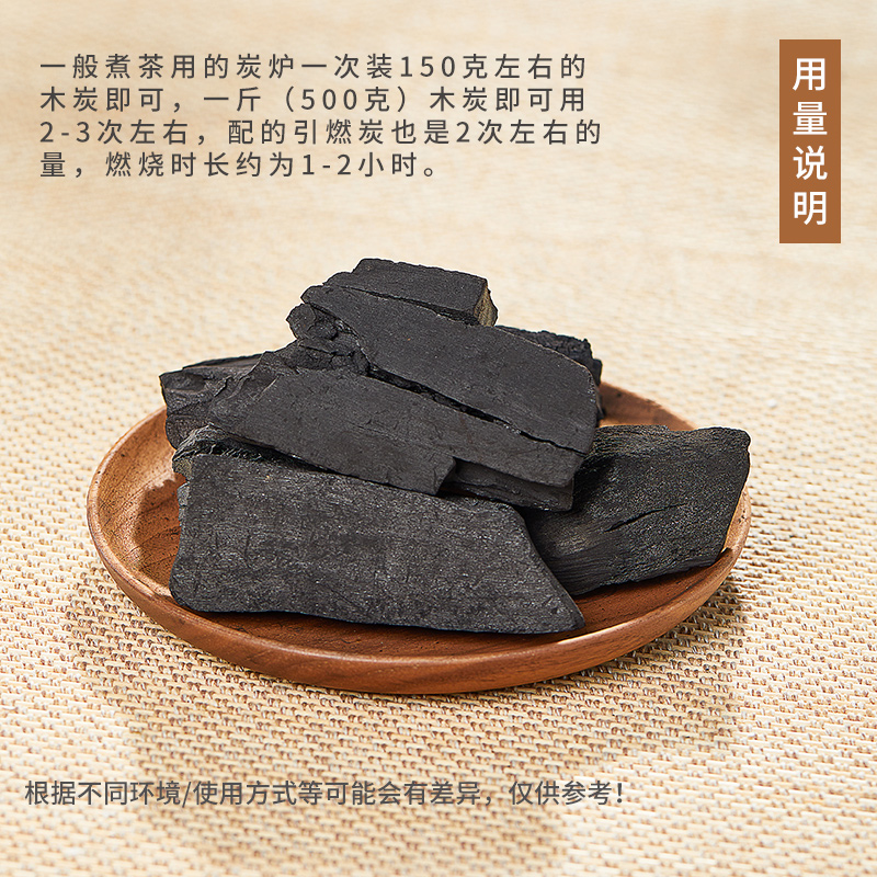 忆壶茶龙眼炭围炉煮茶户外