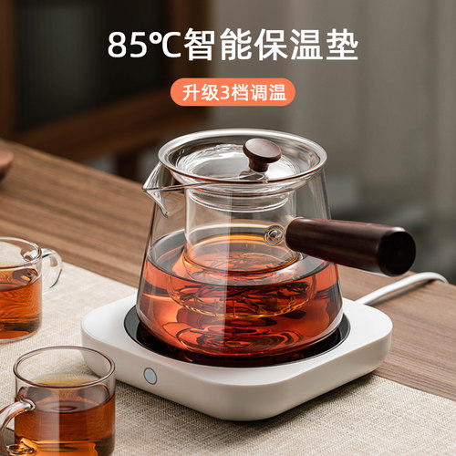 加热可调温恒温杯垫忆壶茶