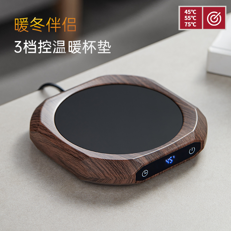 恒温加热杯垫办公室热牛奶神器暖水保温底座可调温智能55度暖杯垫