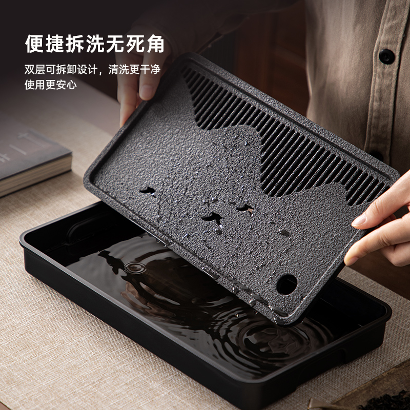 【蓄排两用】家用小型茶托盘