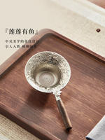 Yihu Tea alloy tea strainer, household ebony handle tea strainer, tea set accessories, light luxury high-end tea strainer thumbnail 8