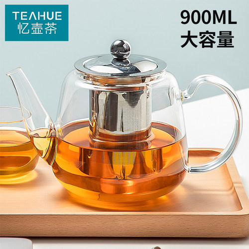 忆壶茶玻璃耐高温加厚明火泡茶壶