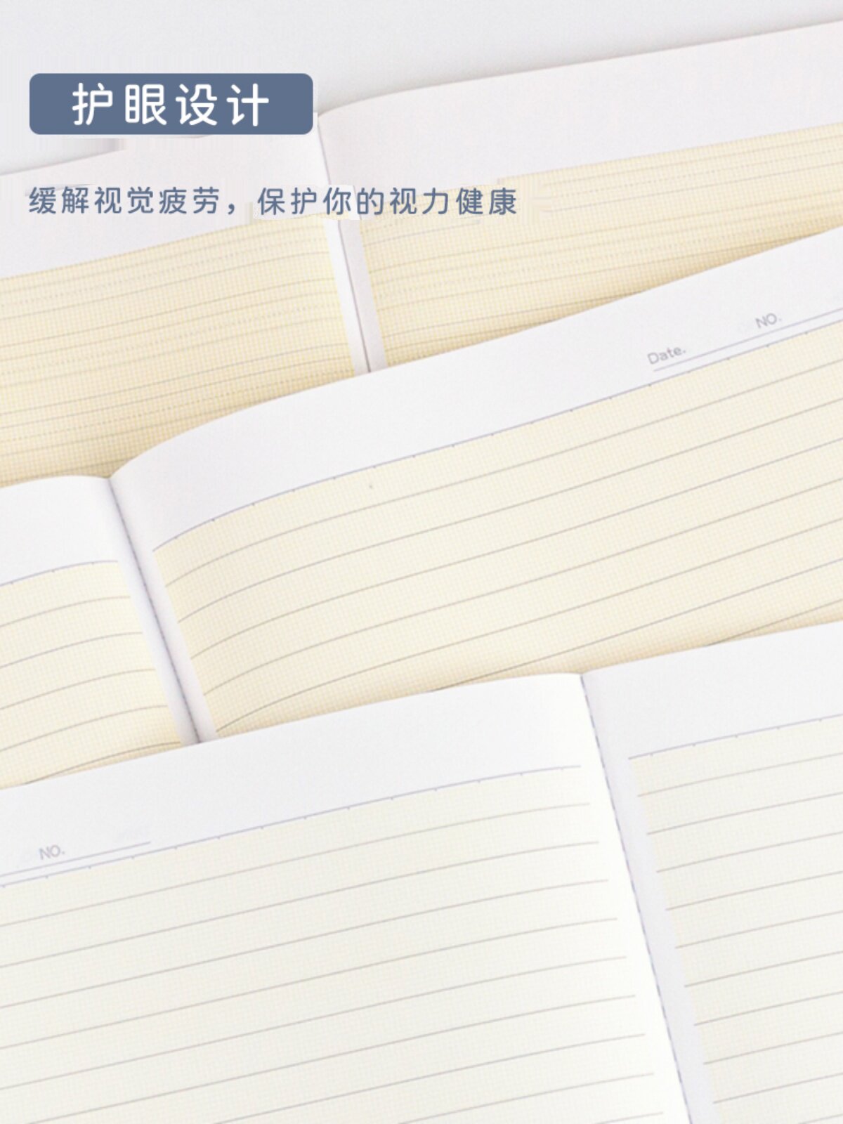 CJP 장강 사무실 노트 메모장 학생 숙제 책 소프트 카피 A5 소프트 카피 학생 노트 가방 뒷면 카피 특허 근시 방지 도서 가로줄 B5 소가죽 고가 도서