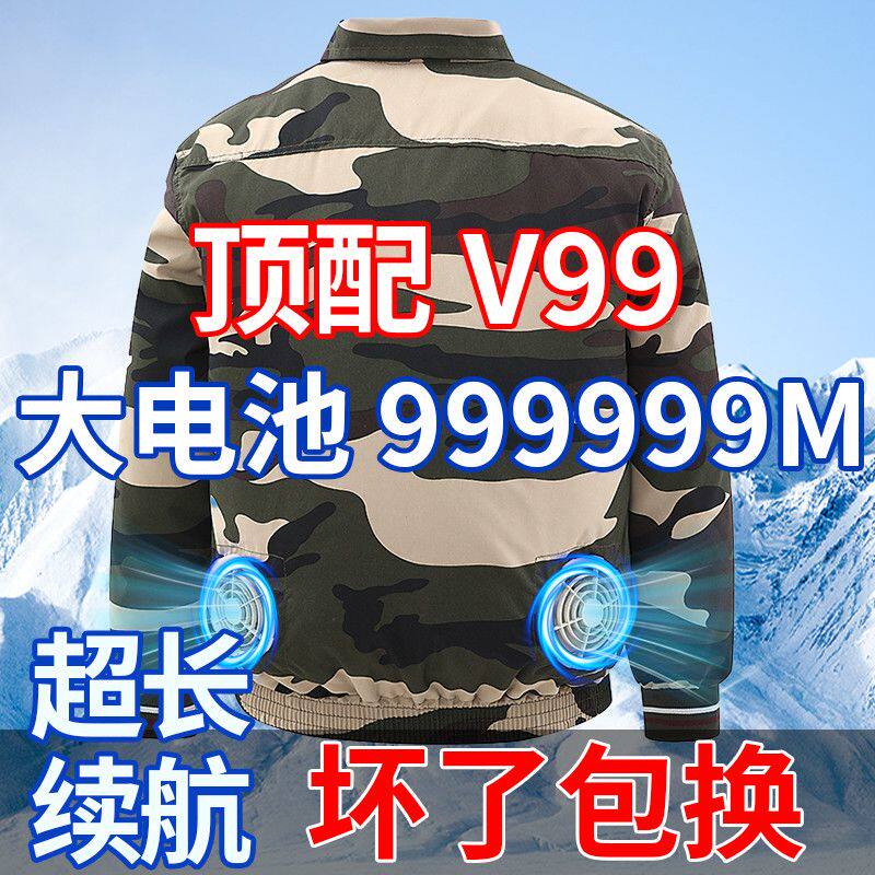 风扇衣服带风扇的衣服工地工人工作服夏季降温神器空调服工作制服