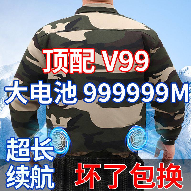 风扇衣服带风扇的衣服工地工人工作服夏季降温神器空调服工作制服