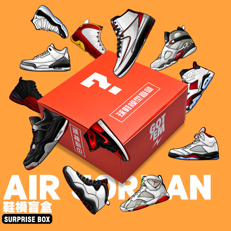 潮玩惊喜盒立体鞋模盲盒aj动漫限定球鞋手办桌面个性摆件男女礼物