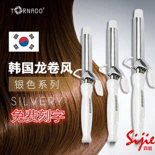 韩国龙卷风 沙龙 卷发棒 梨花头 电卷棒 /宫村浩气同款  造型棒