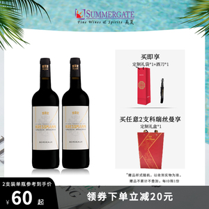 官方进口法国科瑞丝曼波尔多珍酿红葡萄酒750ml干红 新老包装随机