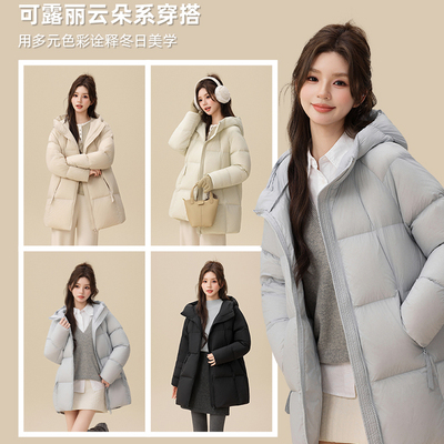 浙江嘉兴平湖羽绒厂家直销女高端羽绒服中长款90白鸭绒轻盈保暖