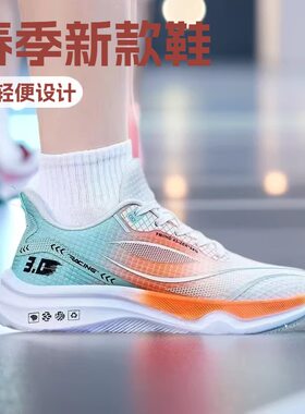 郑州聚客休闲鞋2026男鞋春夏季新款网面跑鞋运动鞋透气轻便跑步鞋