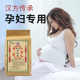孕吐贴孕反孕妊娠反应止吐缓解剧吐干呕反胃安胃宝止吐贴孕吐