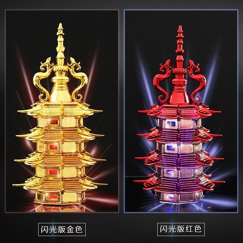 完美世界游戏周边石昊混沌法器荒塔金属小塔学生玩具礼物手办摆件
