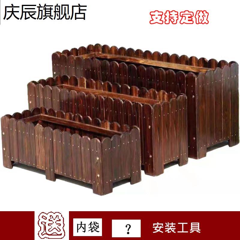 户外防腐木花箱长方形大号花盆花槽庭院碳化实木种植箱阳台种菜盆|ruв категории доставка цветов/цветок моделирования/растения садоводства, ваза/цветок/горшок/цветок (новый), 园艺种植花箱/花槽 - от Buy2taobao.com для оказания профессиональной услуги покупки агента Taobao