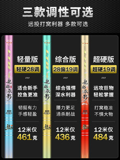 鱼竿9传统钓长杆手竿19调10大炮竿11超轻超硬12打窝竿13米钓鱼竿