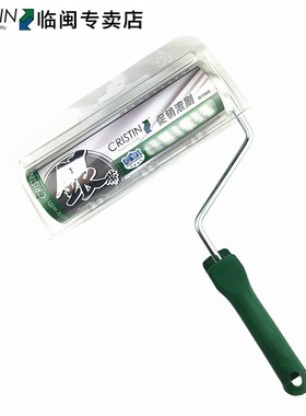 克里斯汀滚刷银带8英寸油漆滚筒刷中毛底漆面漆墙面乳胶漆刷D1988