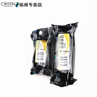 克里斯汀246英寸灵巧型海绵滚刷头D5970墙面边角油漆修补海绵滚筒