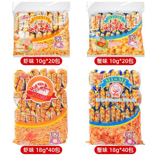 Shrimp crackers蟹粒40包组合大礼包办公室休闲网红膨化小零食